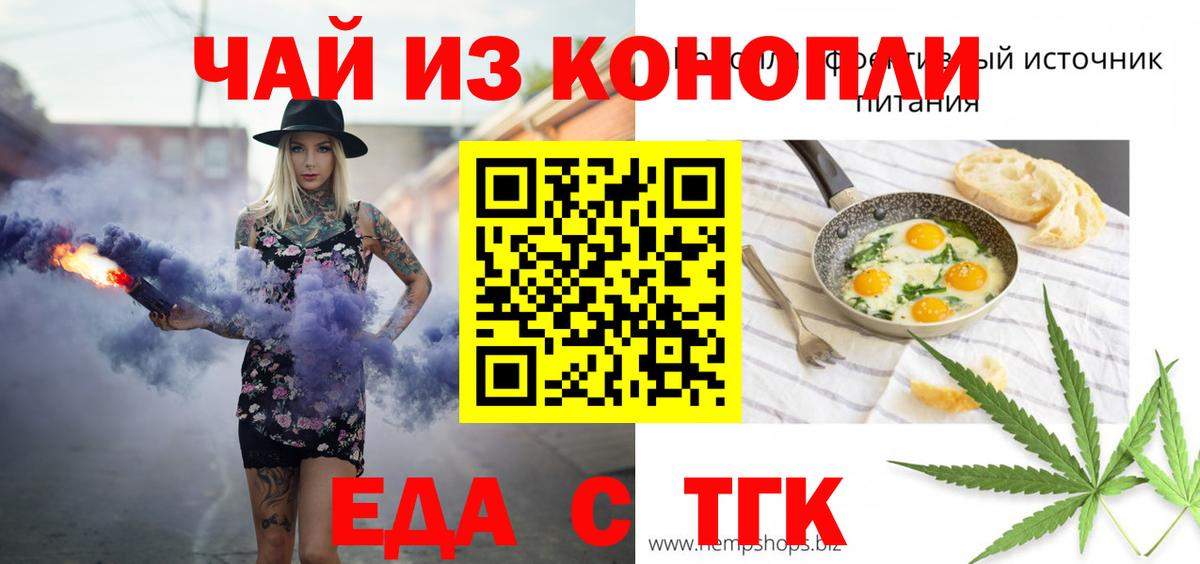 КОКАИН Вольск