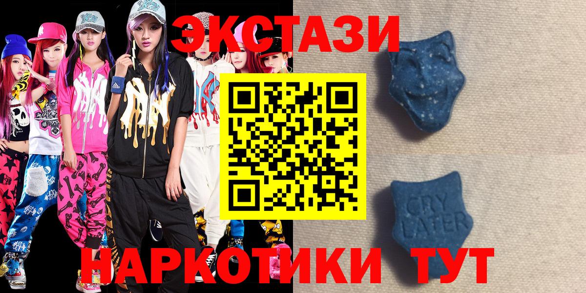 Вольск  Экстази Punisher  мега ссылка  что такое наркотик  Вход с VPN  Ecstasy 250 мг 