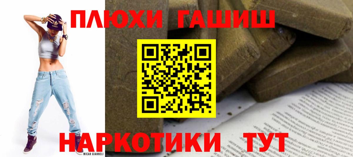 Вольск  ГАШ Изолятор  как найти закладки  Вход с VPN 