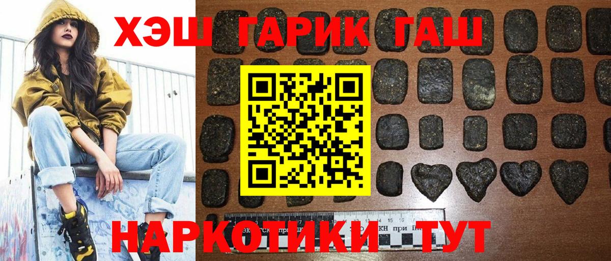 Гашиш индика сатива Вольск