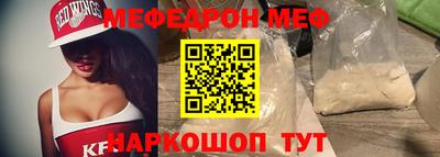 ALPHA-PVP Ачхой-Мартан