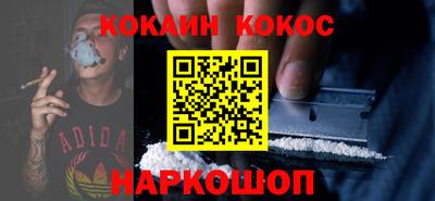 ALPHA-PVP Ачхой-Мартан