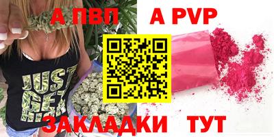 a pvp Аша