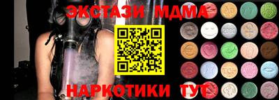 МДМА Баксан