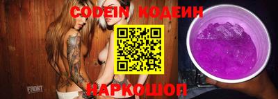 ALPHA-PVP Ачхой-Мартан