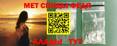 ALPHA-PVP Ачхой-Мартан