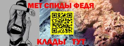 ALPHA-PVP Ачхой-Мартан