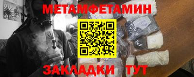МДМА Баксан