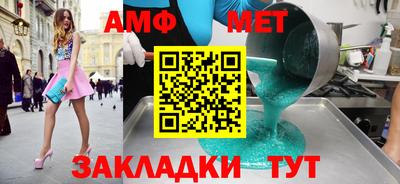 a pvp Аша