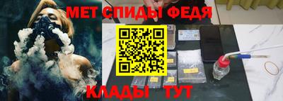 ALPHA-PVP Ачхой-Мартан