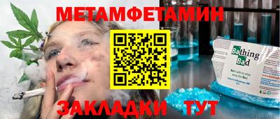 МДМА Баксан