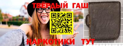 ALPHA-PVP Ачхой-Мартан