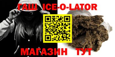 МДМА Баксан