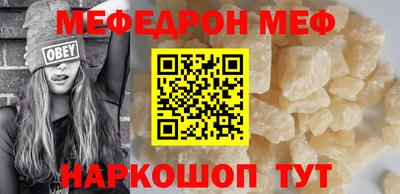 ALPHA-PVP Ачхой-Мартан