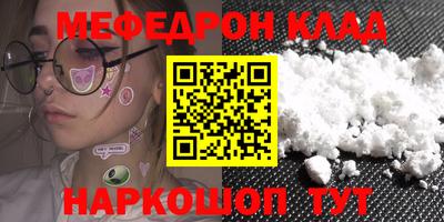 ALPHA-PVP Ачхой-Мартан