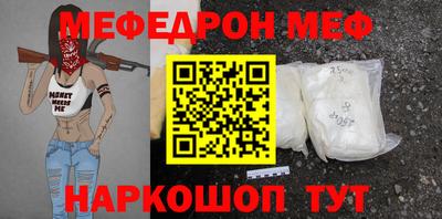 ALPHA-PVP Ачхой-Мартан