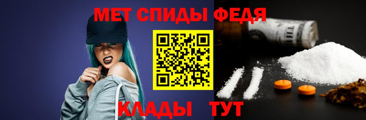Первитин винт  Метамфетамин  Вольск  Вход с VPN 