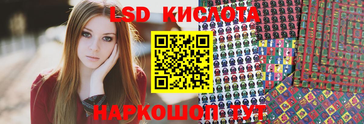 Вольск  Марки 25I-NBOMe 1500мкг  где можно купить наркотик  Марки 25I-NBOMe 1500мкг  Вход с VPN 