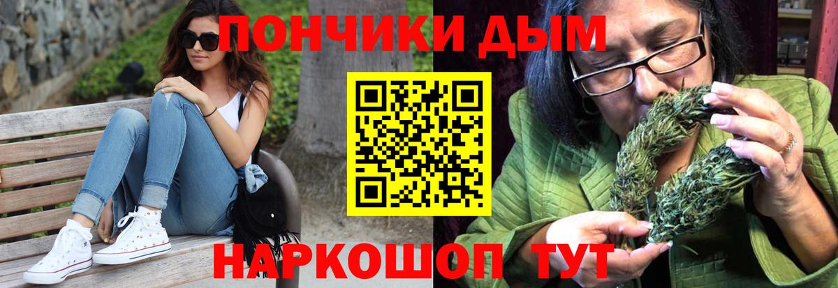 Канабис Bruce Banner Вольск