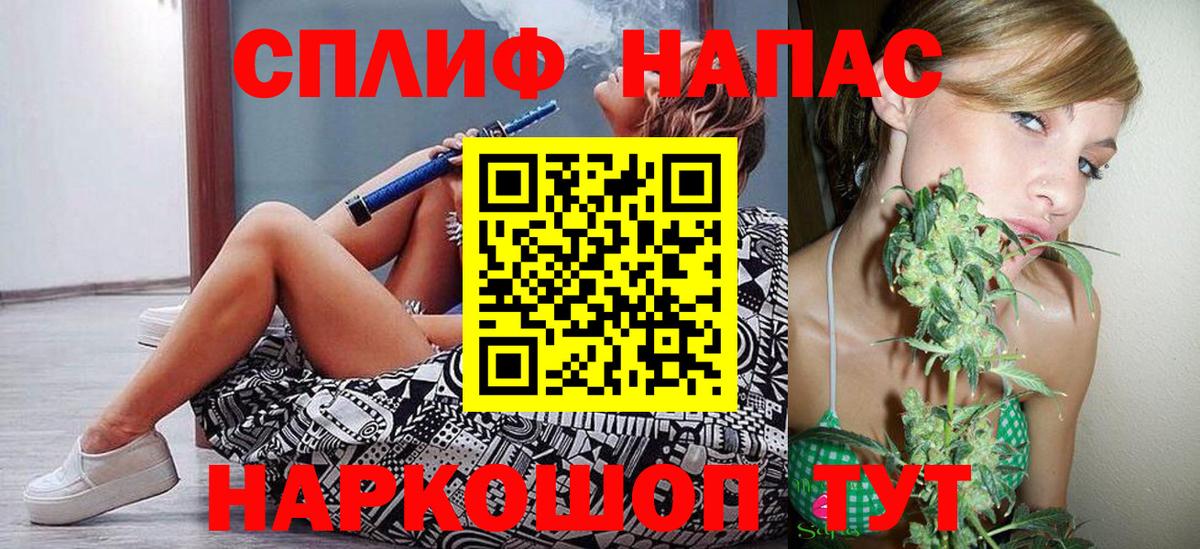 Вольск  Каннабис конопля  Вход с VPN  Каннабис VHQ  Шишки марихуана MAZAR  Бошки Шишки THC 21% 